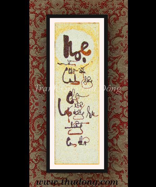 Parents’ Calligraphy